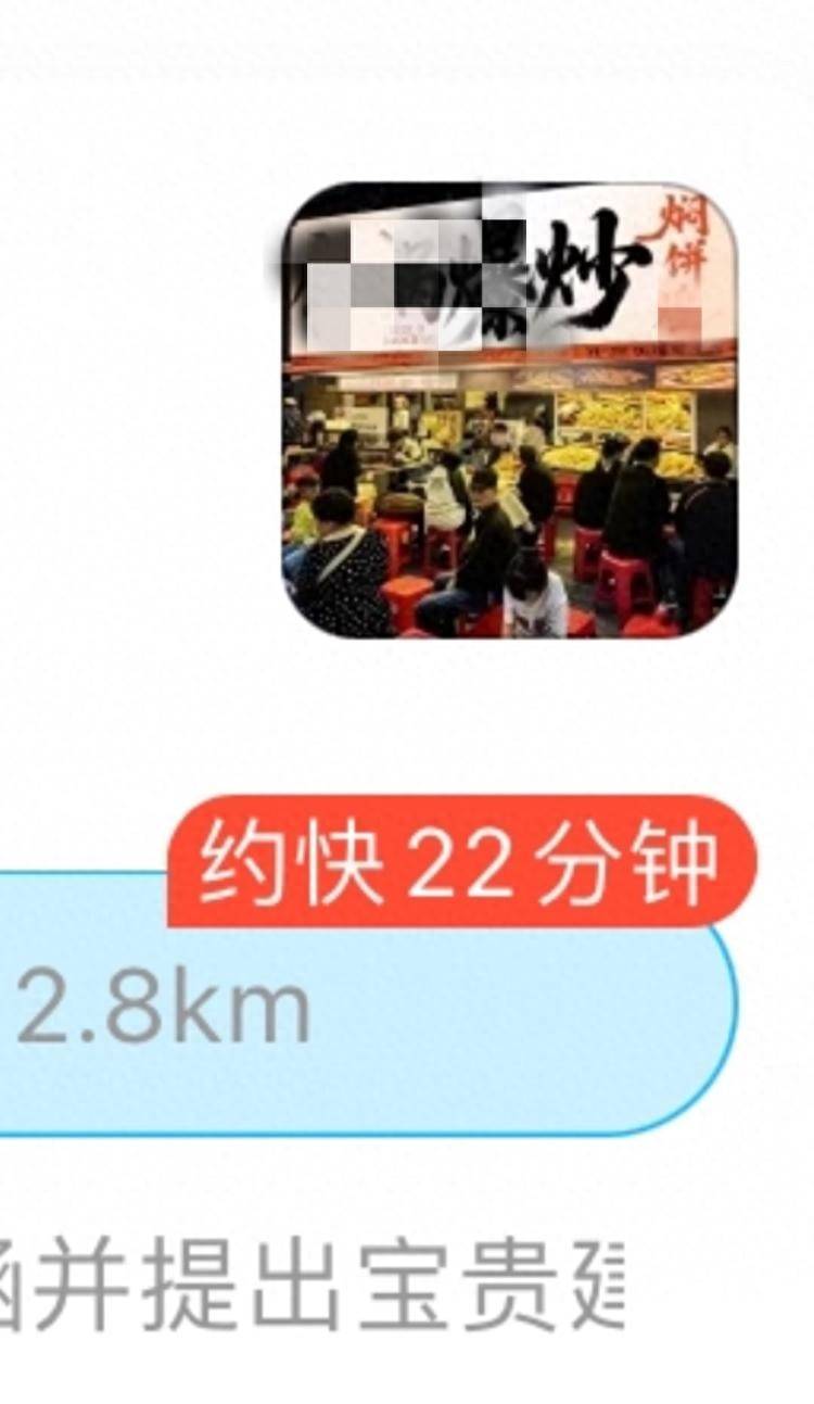 漂亮的“店面”图原来10元生成 警惕AI假门头骗你下单