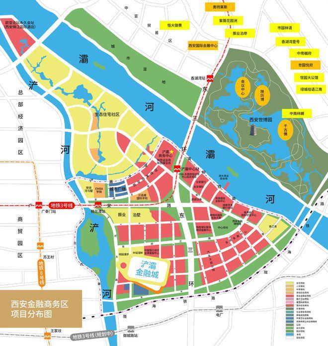 浐灞金融城商铺—户型展示—价值分析—周边设施—环境