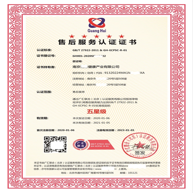 东吴证券：给予开特股份买入评级