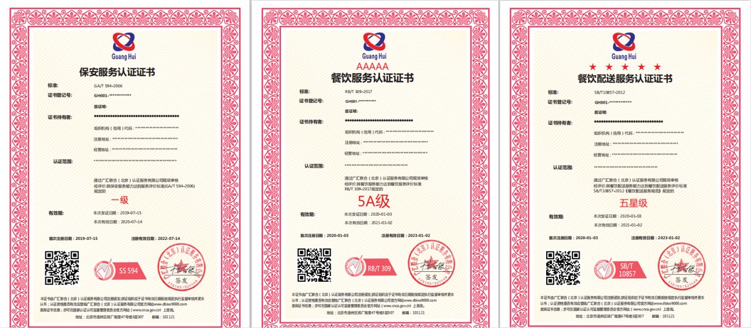 上半年公募代销榜百强出炉！三类产品保有规模环比均上涨