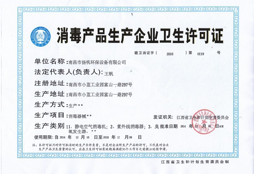 维力医疗：全资子公司产品获二类医疗器械注册证