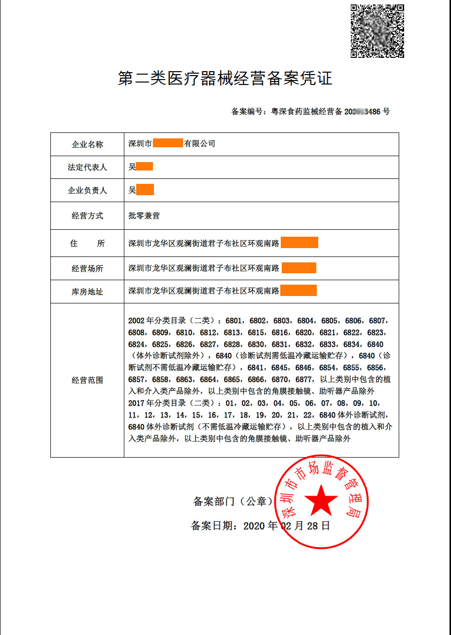 “妆械联合”成趋势美妆企业相继涌入医美市场